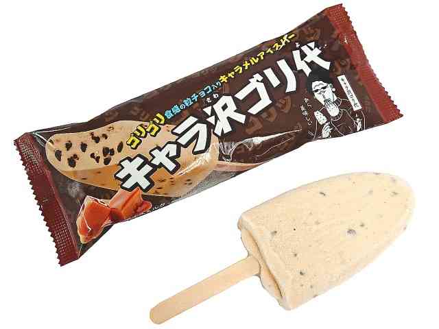 ハマるとそれしか食べない人の今のマイブーム