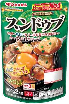 ハマるとそれしか食べない人の今のマイブーム