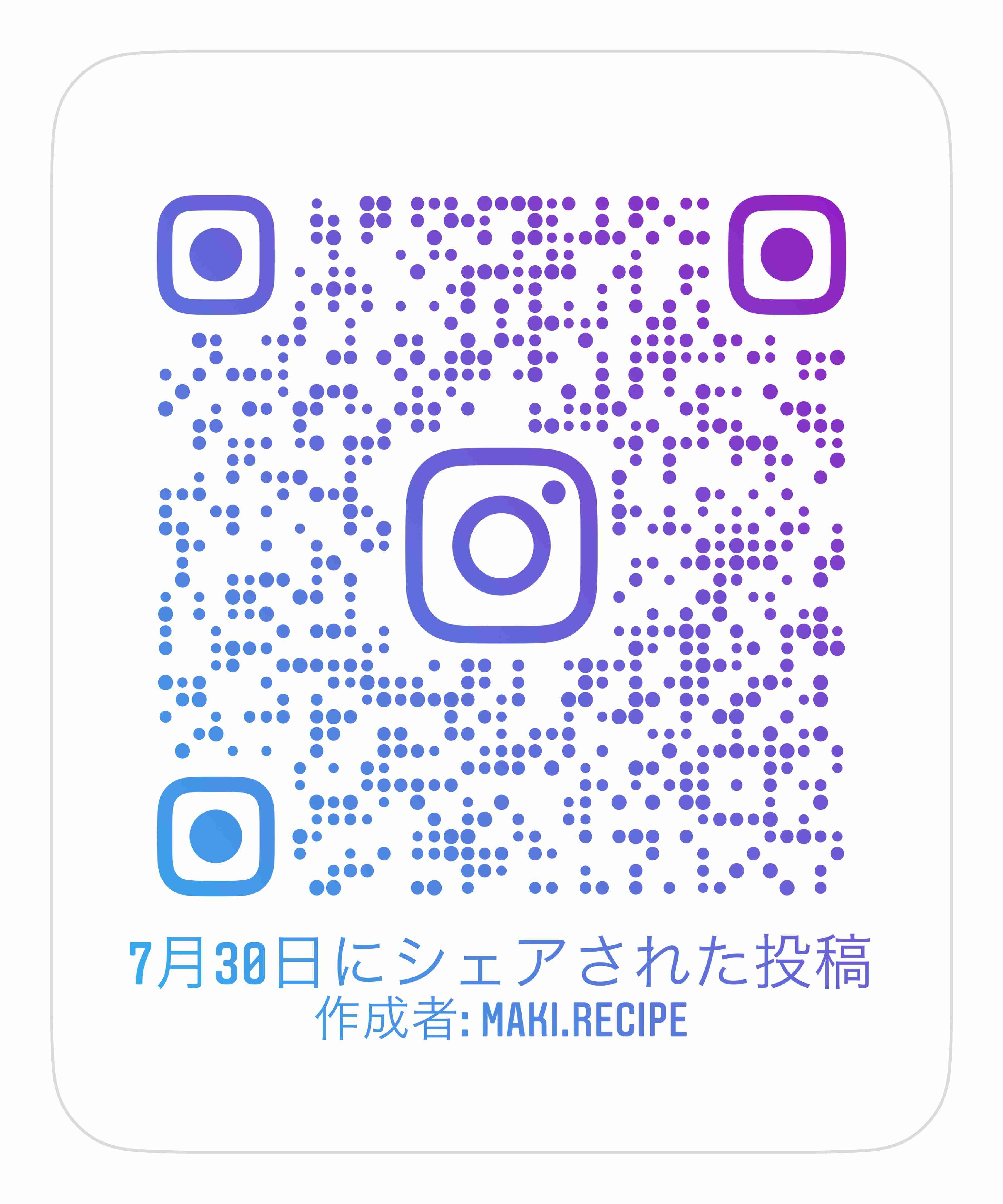 ハマるとそれしか食べない人の今のマイブーム
