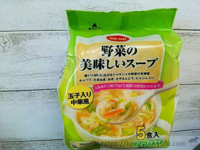 ハマるとそれしか食べない人の今のマイブーム