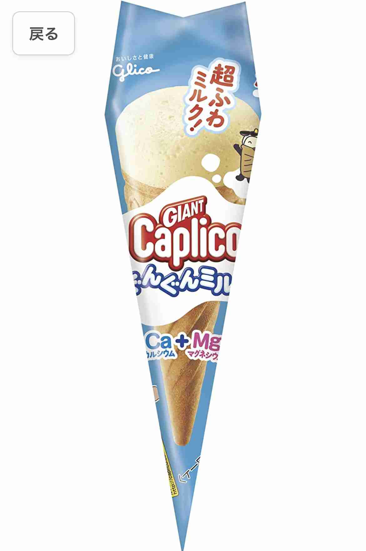 ハマるとそれしか食べない人の今のマイブーム