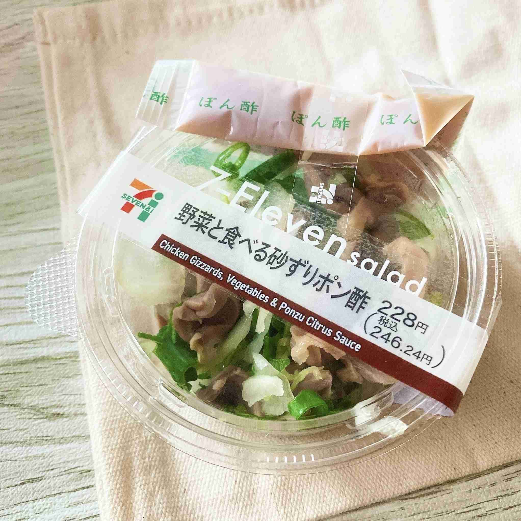 ハマるとそれしか食べない人の今のマイブーム