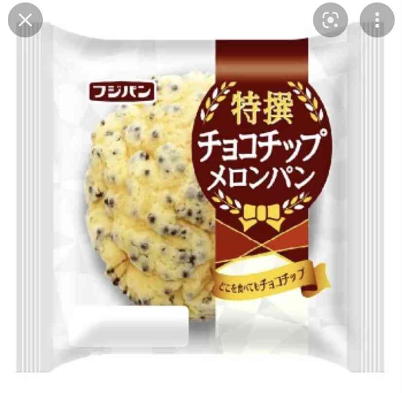 ハマるとそれしか食べない人の今のマイブーム