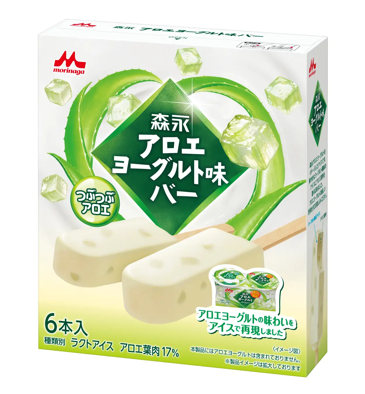 ハマるとそれしか食べない人の今のマイブーム