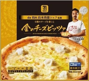 ハマるとそれしか食べない人の今のマイブーム