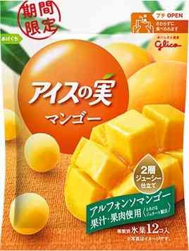 ハマるとそれしか食べない人の今のマイブーム