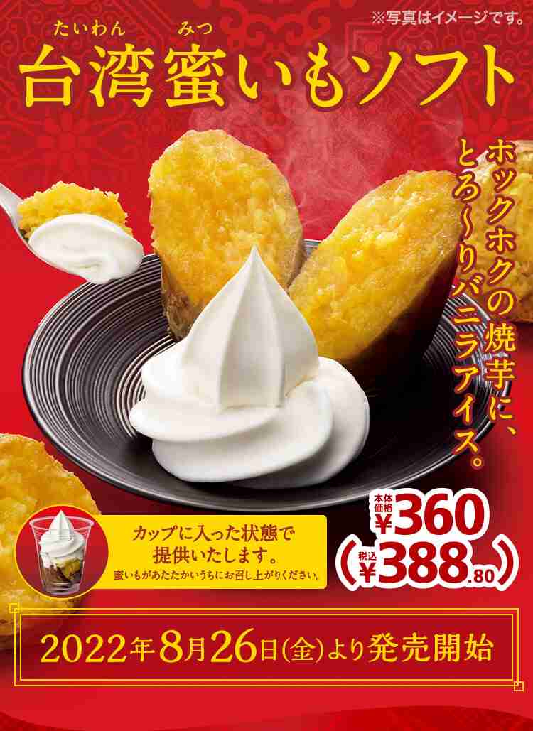 ハマるとそれしか食べない人の今のマイブーム