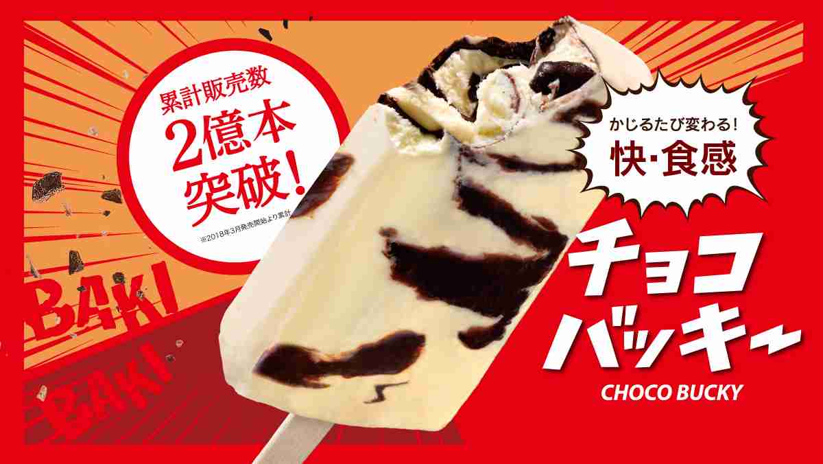 ハマるとそれしか食べない人の今のマイブーム