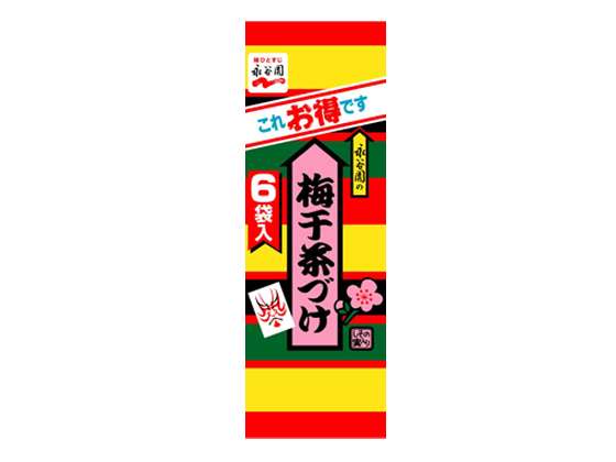 ハマるとそれしか食べない人の今のマイブーム