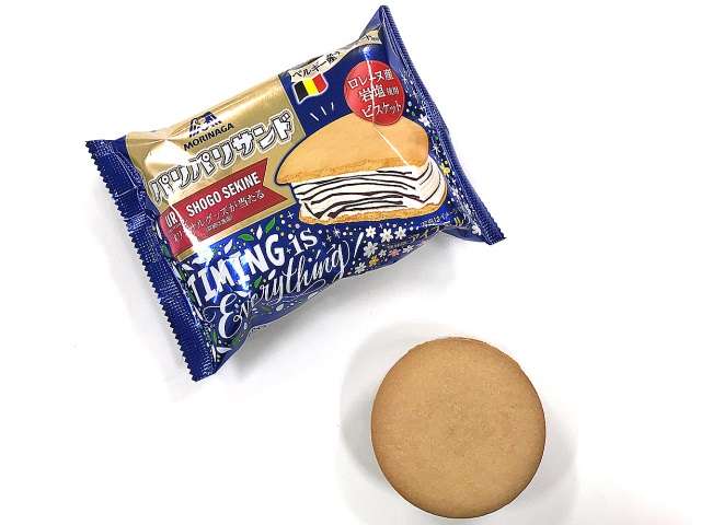 ハマるとそれしか食べない人の今のマイブーム