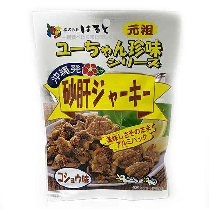 ハマるとそれしか食べない人の今のマイブーム