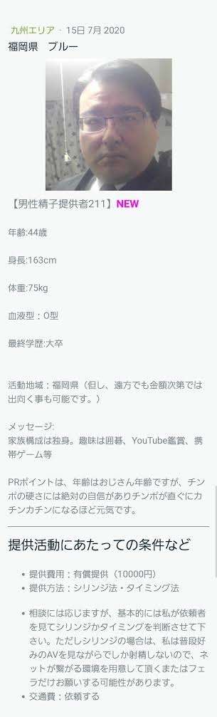 妊活初心者トピpart11