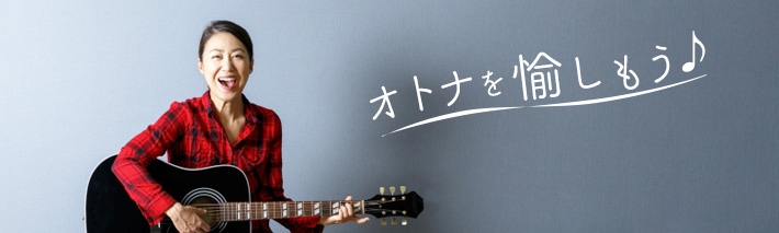 【ジム以外】習い事【オススメ】