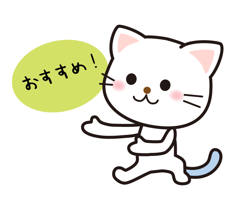 【ジム以外】習い事【オススメ】
