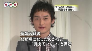 酔うと記憶がなくなる人