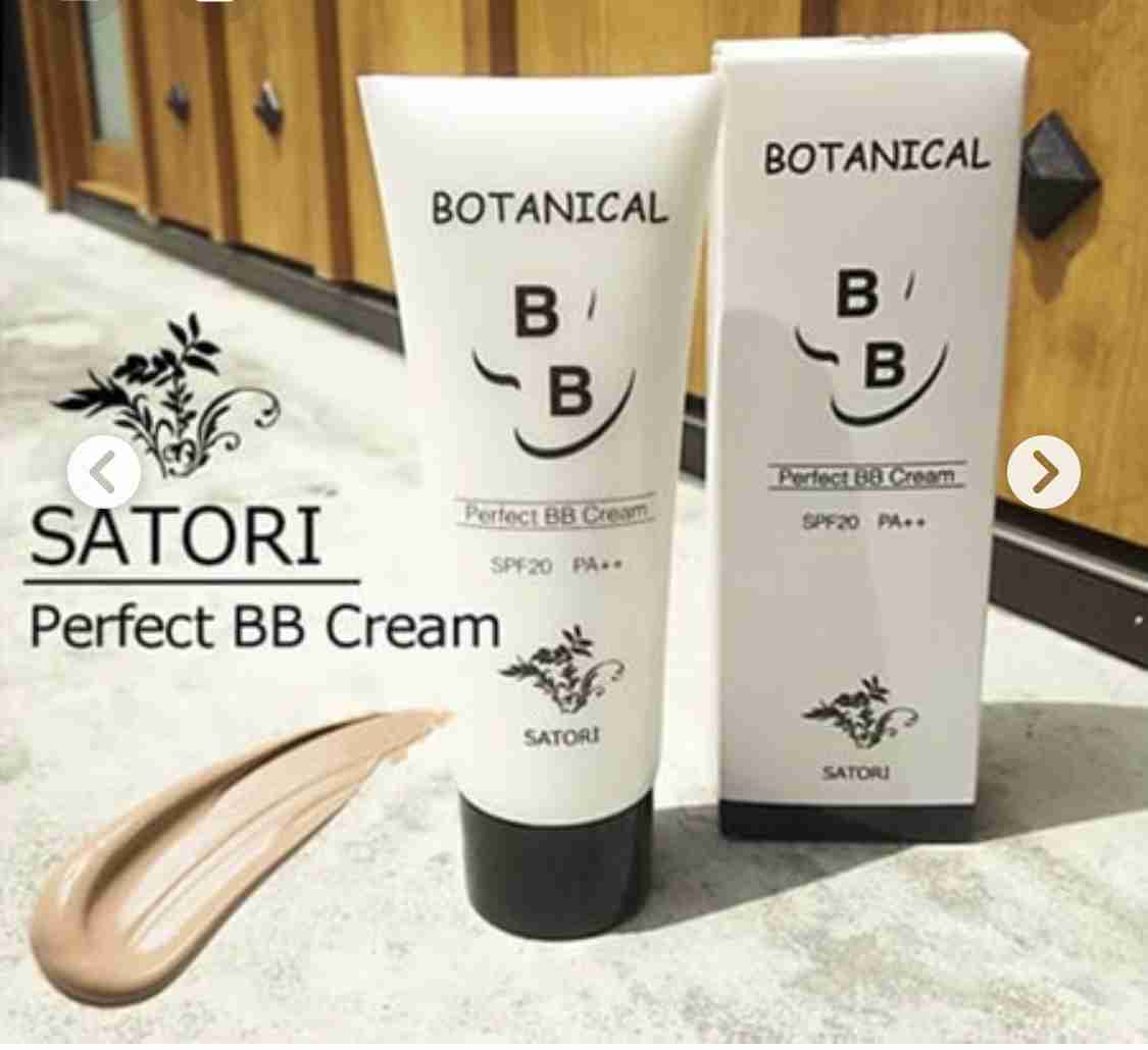 お気に入りのBBクリーム