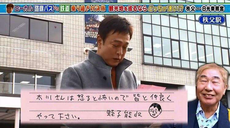 個人的に思うハラスメントの境界線