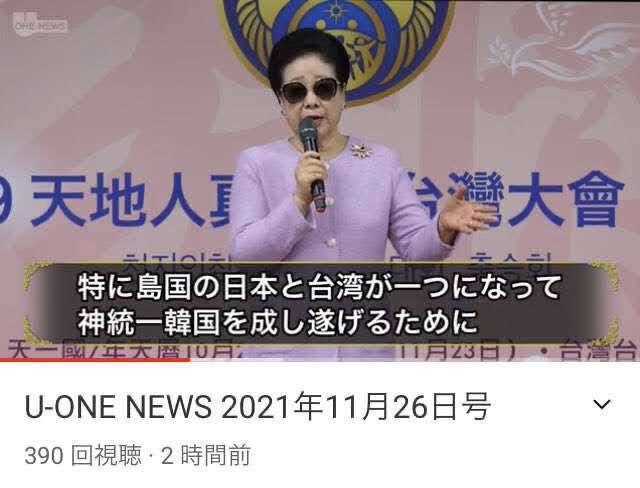 若年層は国葬に賛成、安倍政権下の経済回復や就職率改善を評価