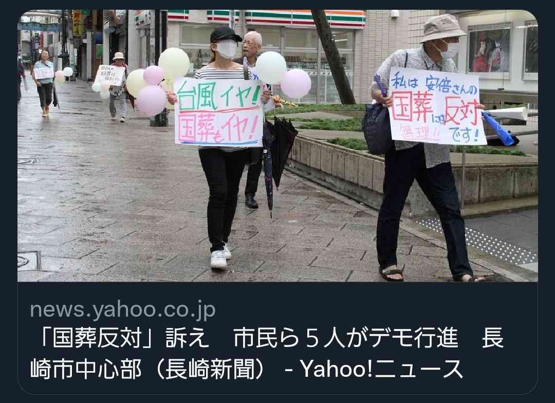 若年層は国葬に賛成、安倍政権下の経済回復や就職率改善を評価