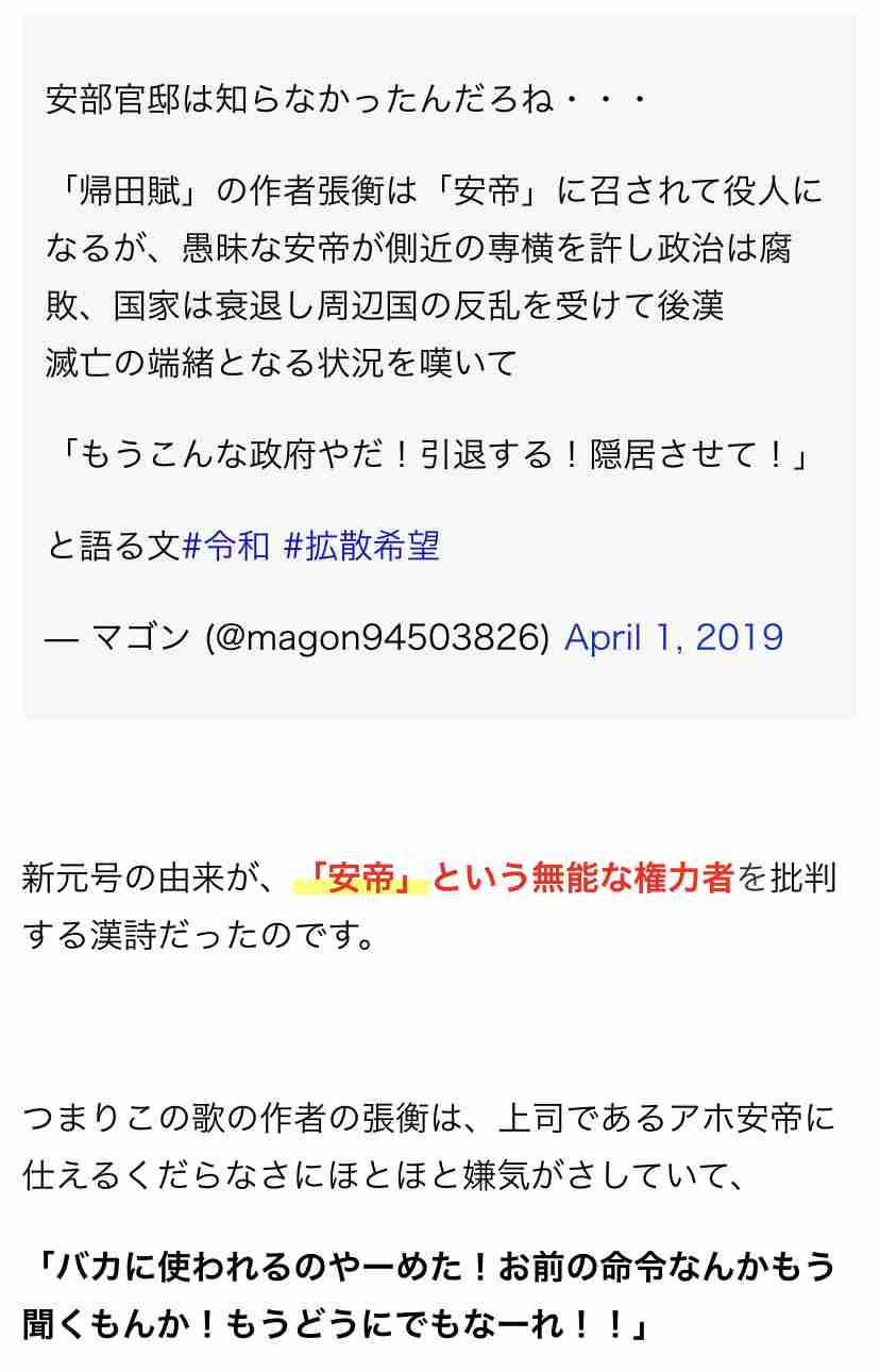 若年層は国葬に賛成、安倍政権下の経済回復や就職率改善を評価