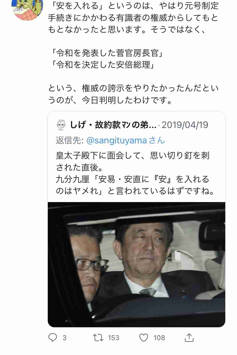 若年層は国葬に賛成、安倍政権下の経済回復や就職率改善を評価