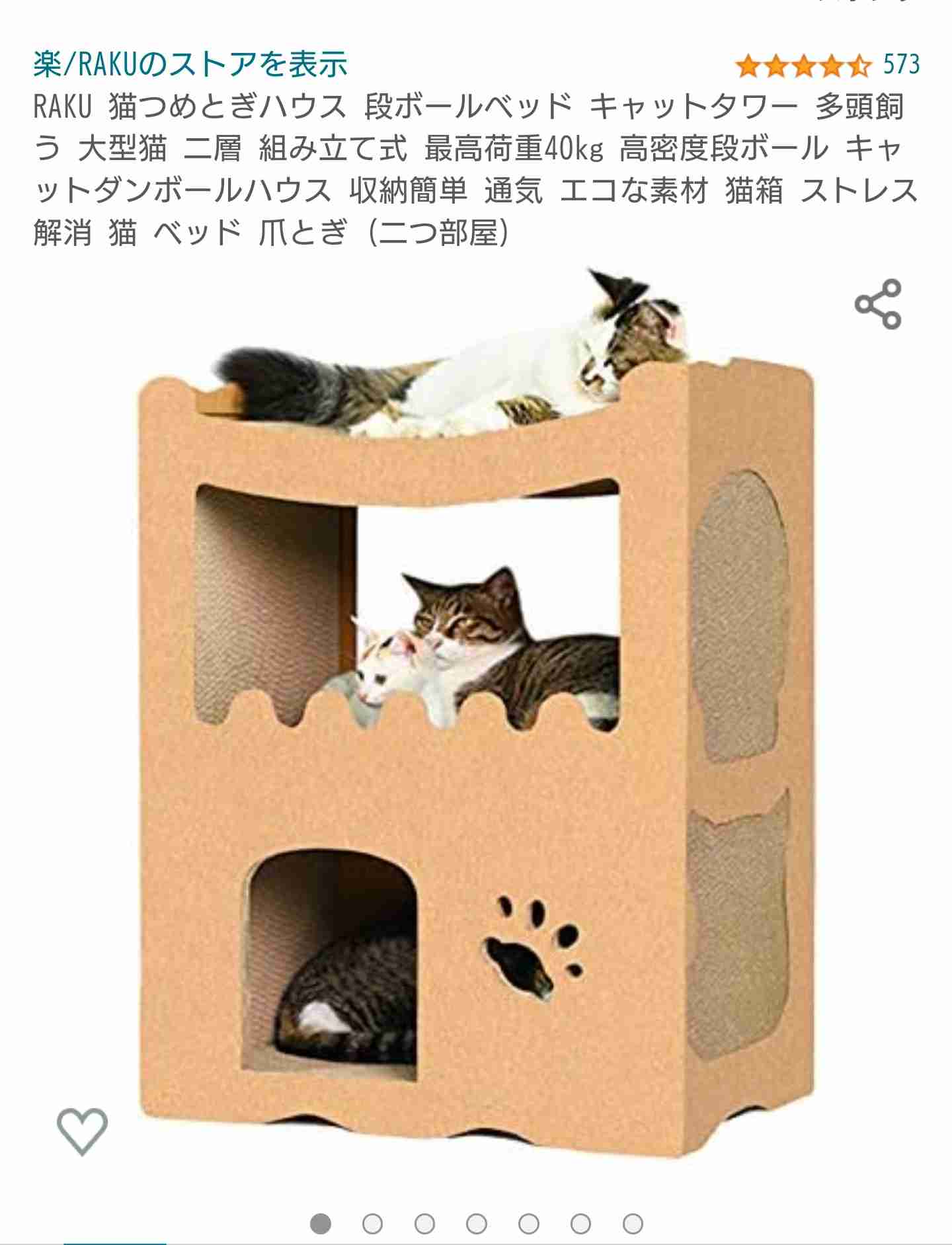 猫のためのベッドがあっても…猫が飼い主の枕を寝床にしたり、飼い主の布団に入りたがる健気な理由