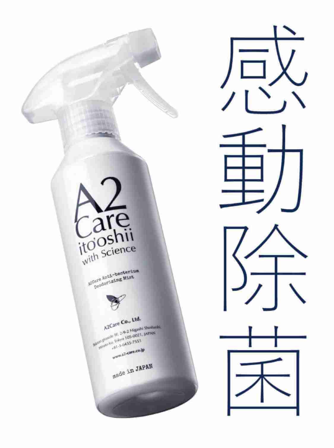 布張りの椅子やソファーの匂い・どうしてますか?