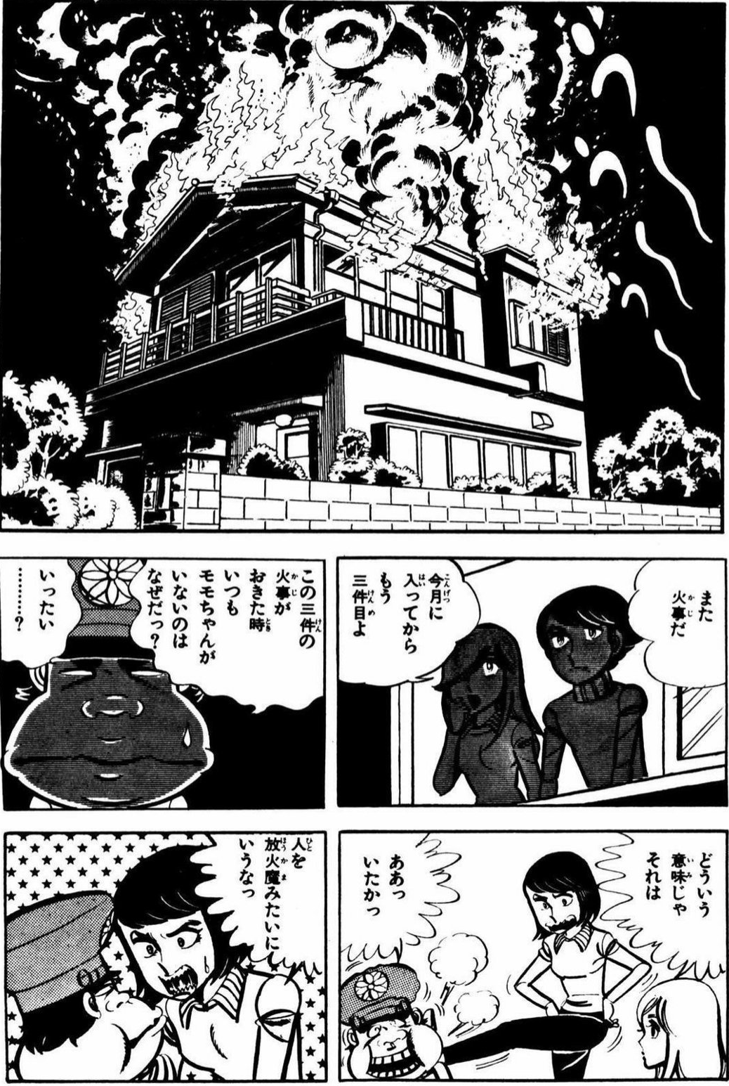 【火事注意】火が好きな人🔥【キャンドル】