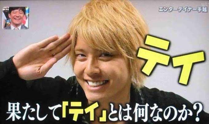 カリスマ保育士・てぃ先生「言葉選びや仕草が過度になりすぎた」テレビでの発言を謝罪　意図を説明