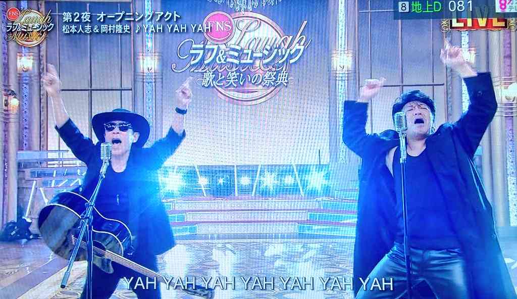 ASKA「ラフ＆ミュージック」での“口パク疑惑”嘆く　「デビュー時から言われ続けてきた」