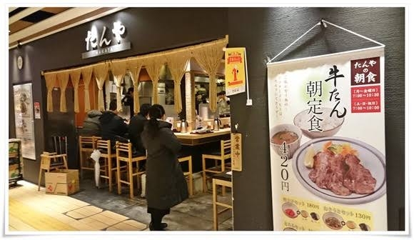 駅近食堂街