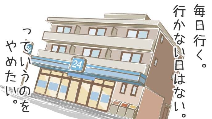 <楽しい妄想大喜利>うちの隣にあったら幸せ!どんなお店や施設?