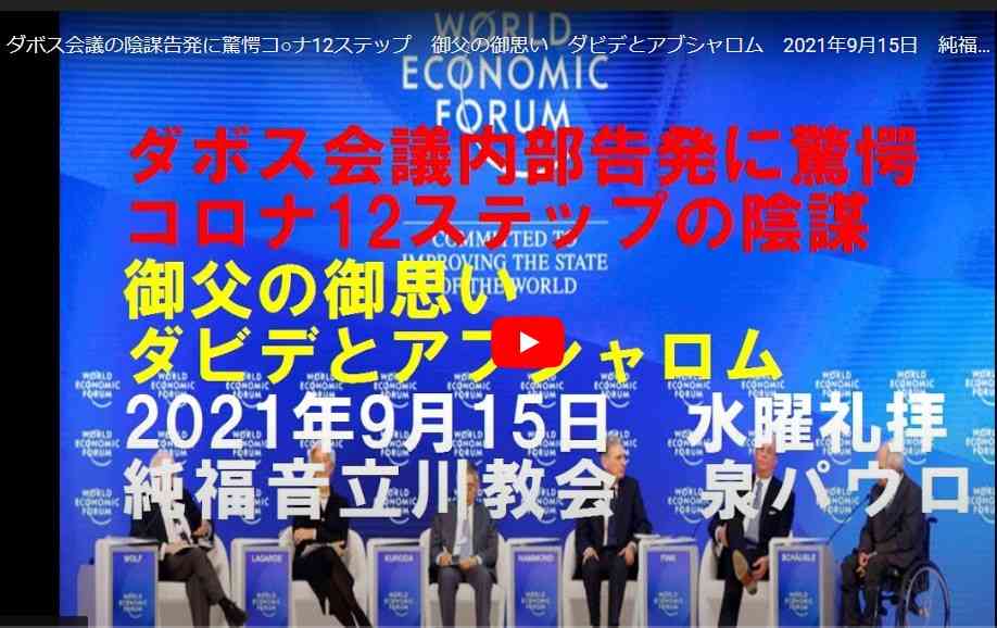 インド、経鼻ワクチン許可　新型コロナ「世界初」