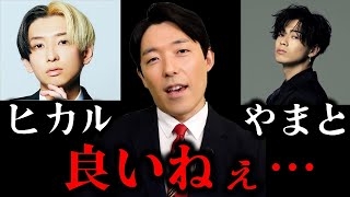 登録者数366万人・コムドット テレビ進出も「芸能人、タレントになりたいわけではない」理解呼びかけ