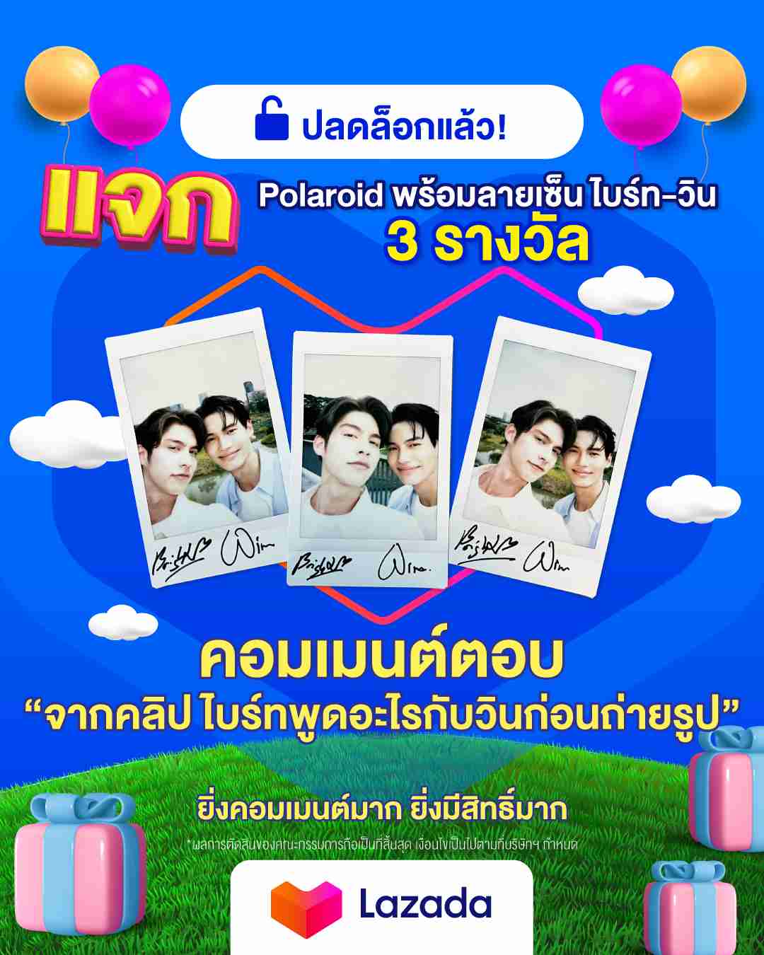 【定期】2gether the seriesについて話そうPart30【タイBL】