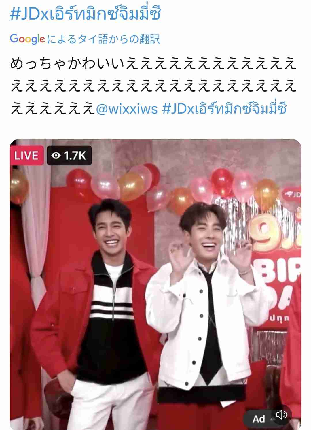 【定期】2gether the seriesについて話そうPart30【タイBL】