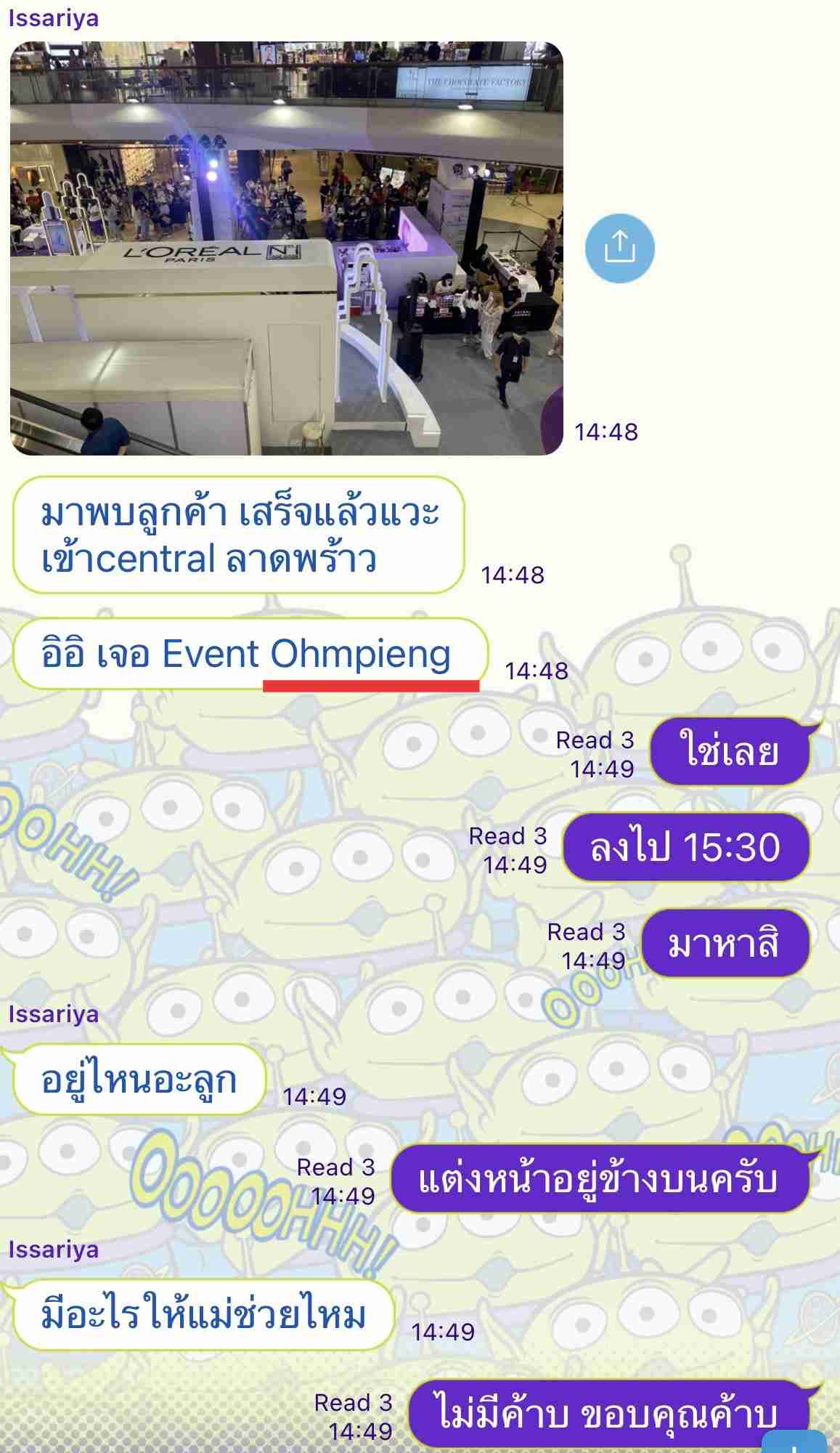 【定期】2gether the seriesについて話そうPart30【タイBL】