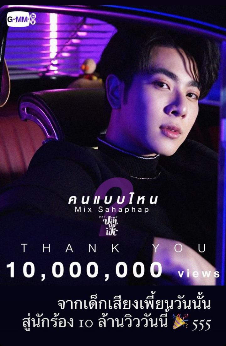 【定期】2gether the seriesについて話そうPart30【タイBL】