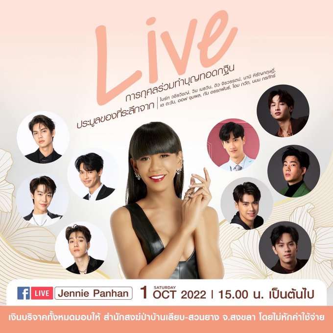 【定期】2gether the seriesについて話そうPart30【タイBL】