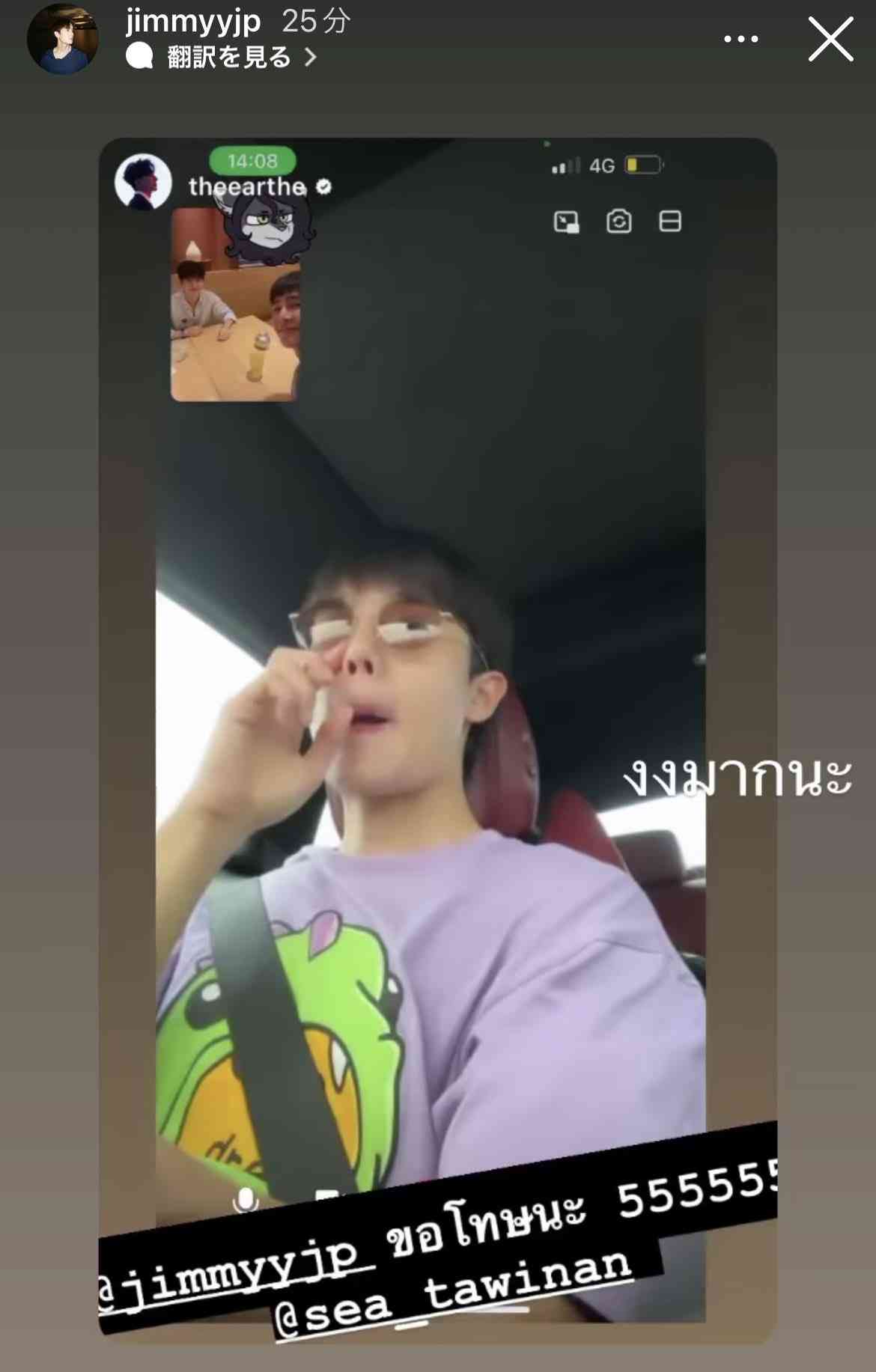 【定期】2gether the seriesについて話そうPart30【タイBL】