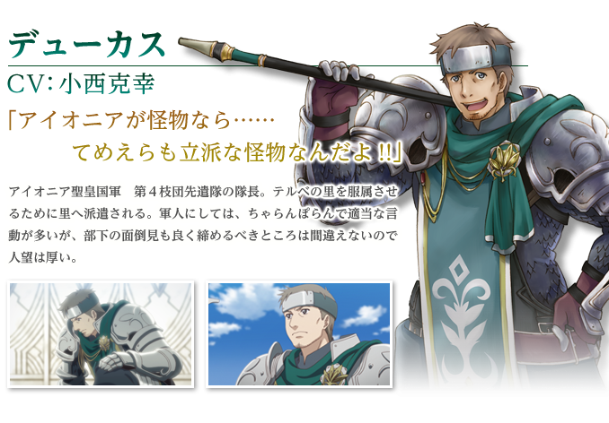 「幻想水滸伝」シリーズを語りましょう！！