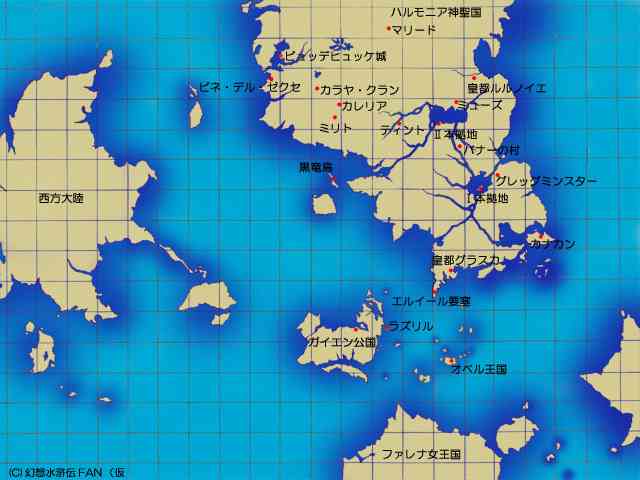 「幻想水滸伝」シリーズを語りましょう！！