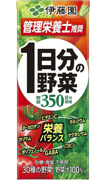 無糖の飲み物