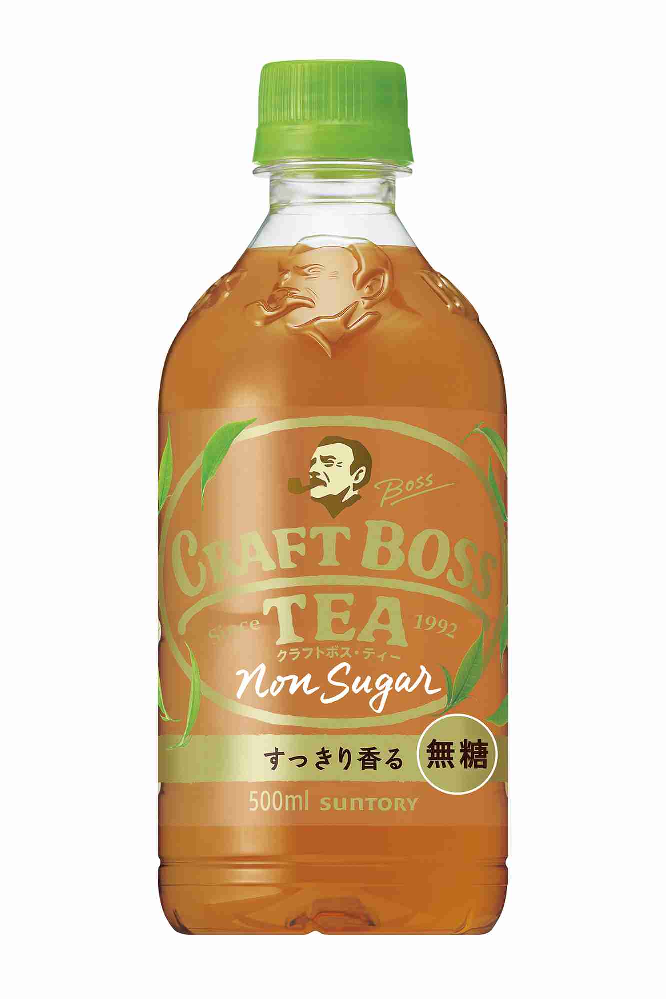 無糖の飲み物
