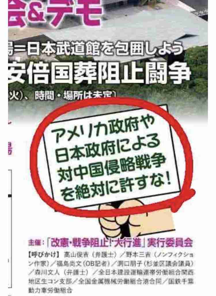 ひろゆき氏 安倍元首相の国葬に私見「政治家が功罪あるのは当然」「彼なりに日本の為に色々とやって…」
