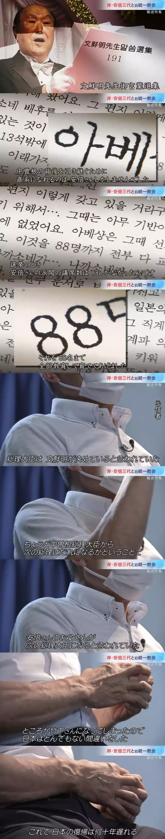 ひろゆき氏 安倍元首相の国葬に私見「政治家が功罪あるのは当然」「彼なりに日本の為に色々とやって…」