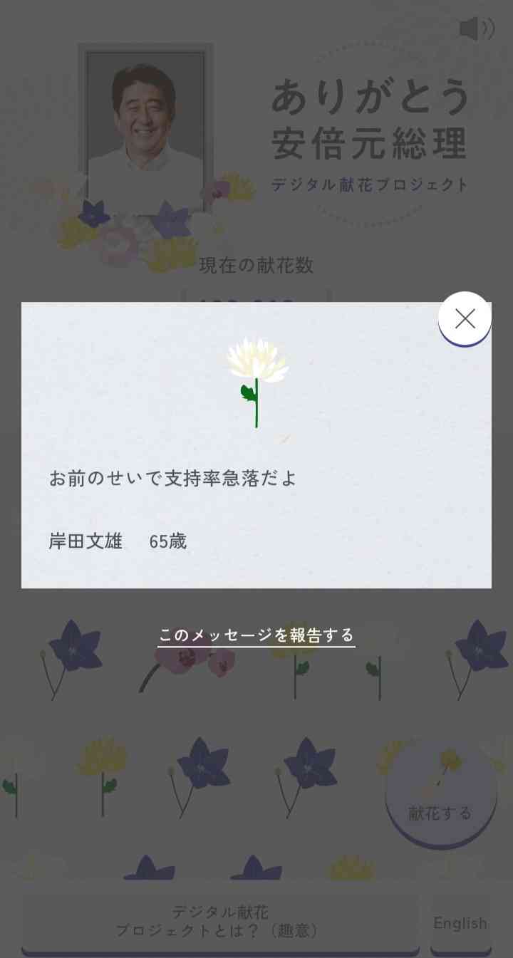 ひろゆき氏 安倍元首相の国葬に私見「政治家が功罪あるのは当然」「彼なりに日本の為に色々とやって…」