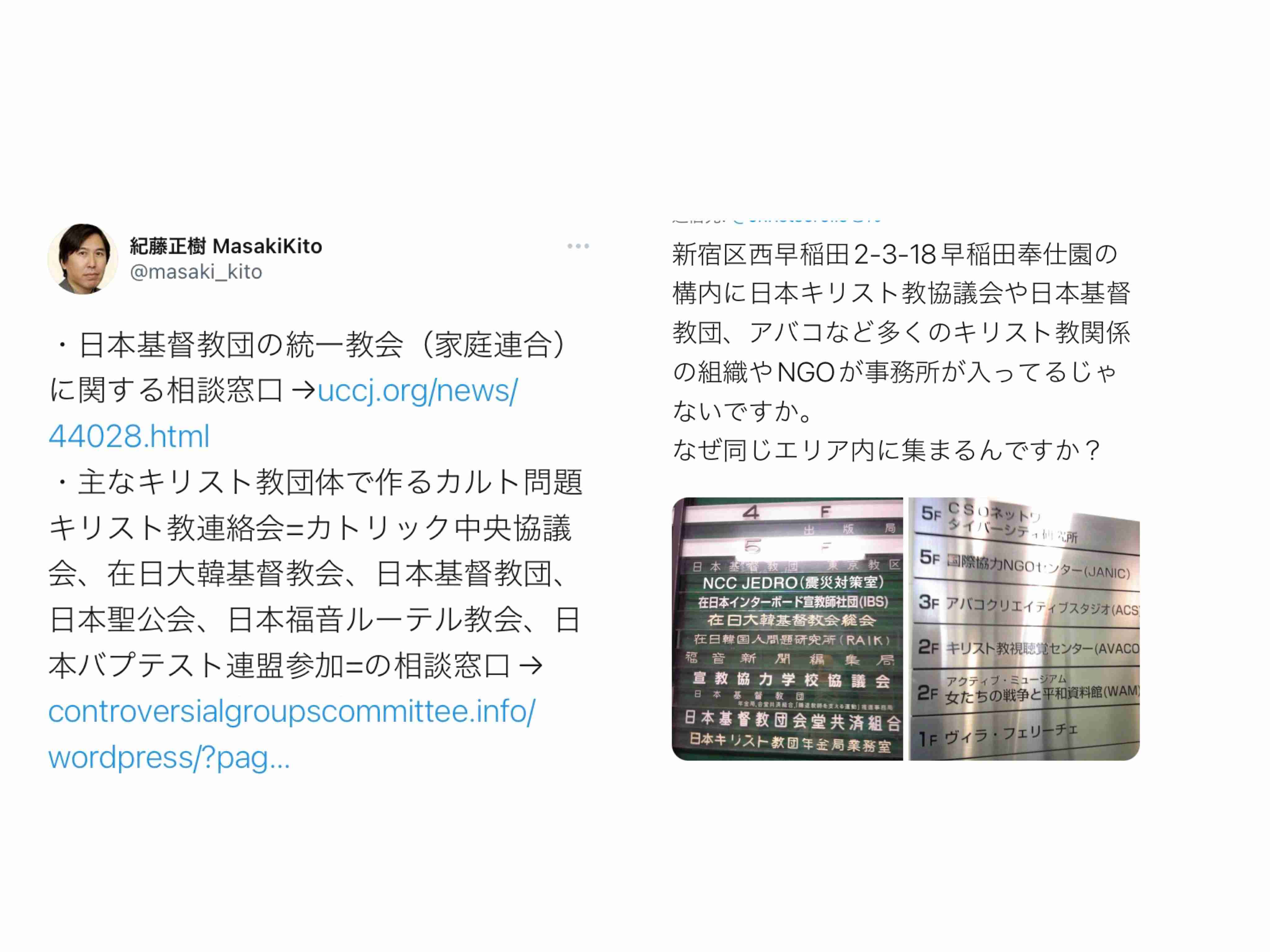 ひろゆき氏 安倍元首相の国葬に私見「政治家が功罪あるのは当然」「彼なりに日本の為に色々とやって…」