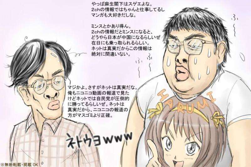 ひろゆき氏　安倍元首相の国葬に私見「政治家が功罪あるのは当然」「彼なりに日本の為に色々とやって…」