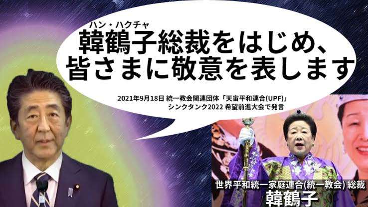 ひろゆき氏　安倍元首相の国葬に私見「政治家が功罪あるのは当然」「彼なりに日本の為に色々とやって…」